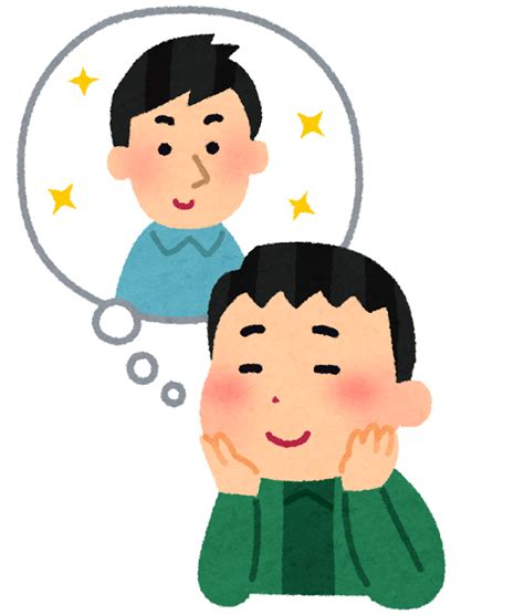 憧れの人 異性|【好きな人に憧れる片思い】憧れの人と付き合うため。